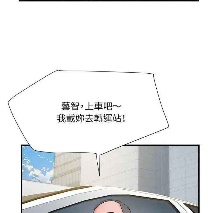 漫画《不良二等兵》第41话第16张图