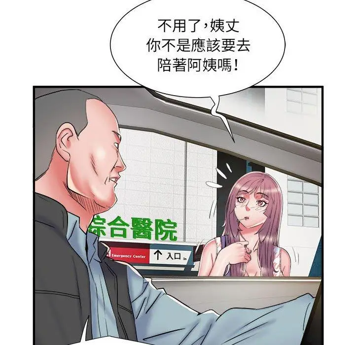 漫画《不良二等兵》第41话第18张图
