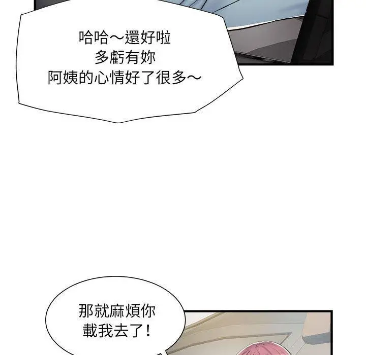漫画《不良二等兵》第41话第19张图