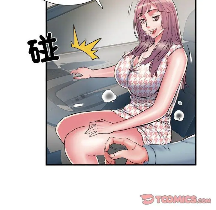 漫画《不良二等兵》第41话第20张图