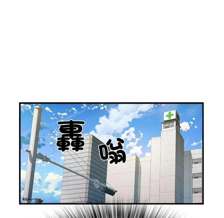 漫画《不良二等兵》第41话第21张图