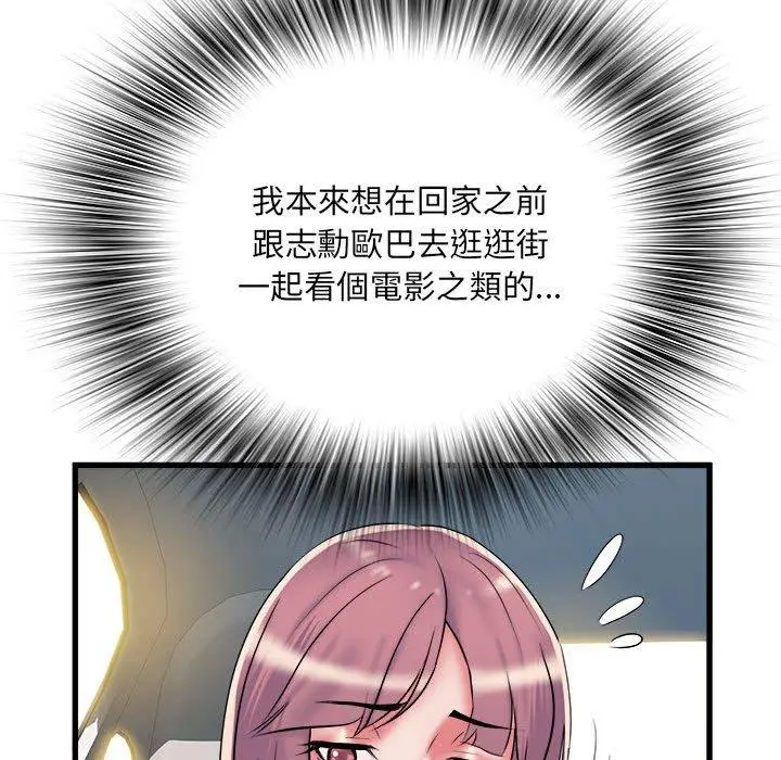 漫画《不良二等兵》第41话第22张图