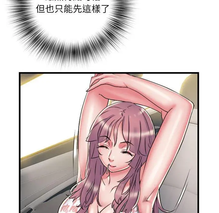漫画《不良二等兵》第41话第24张图