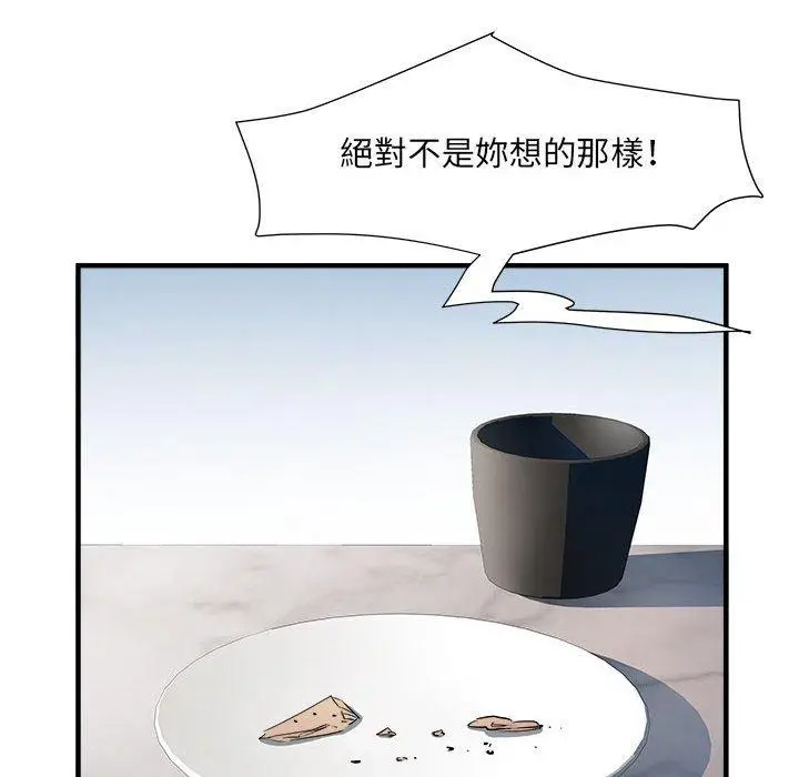 漫画《不良二等兵》第41话第29张图