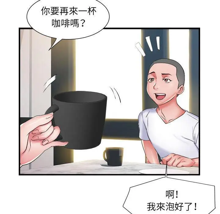 漫画《不良二等兵》第41话第34张图