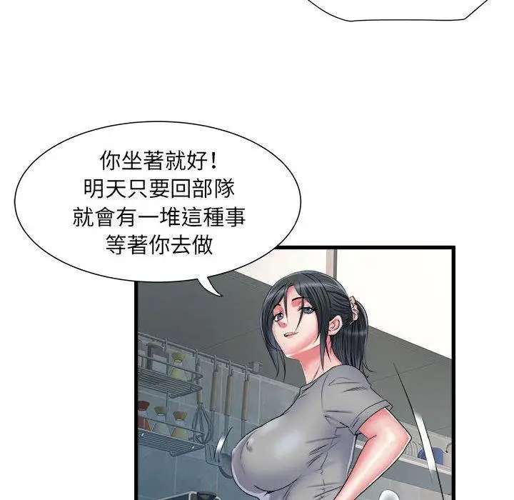 漫画《不良二等兵》第41话第35张图