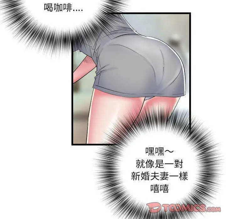 漫画《不良二等兵》第41话第38张图