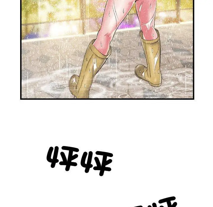 漫画《不良二等兵》第41话第49张图