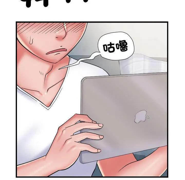 漫画《不良二等兵》第41话第53张图