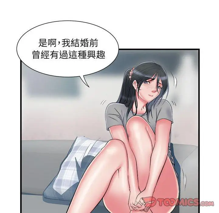 漫画《不良二等兵》第41话第56张图