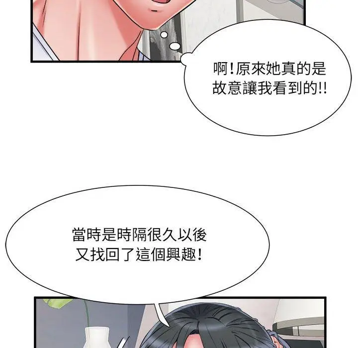 漫画《不良二等兵》第41话第60张图