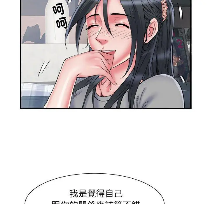 漫画《不良二等兵》第41话第61张图