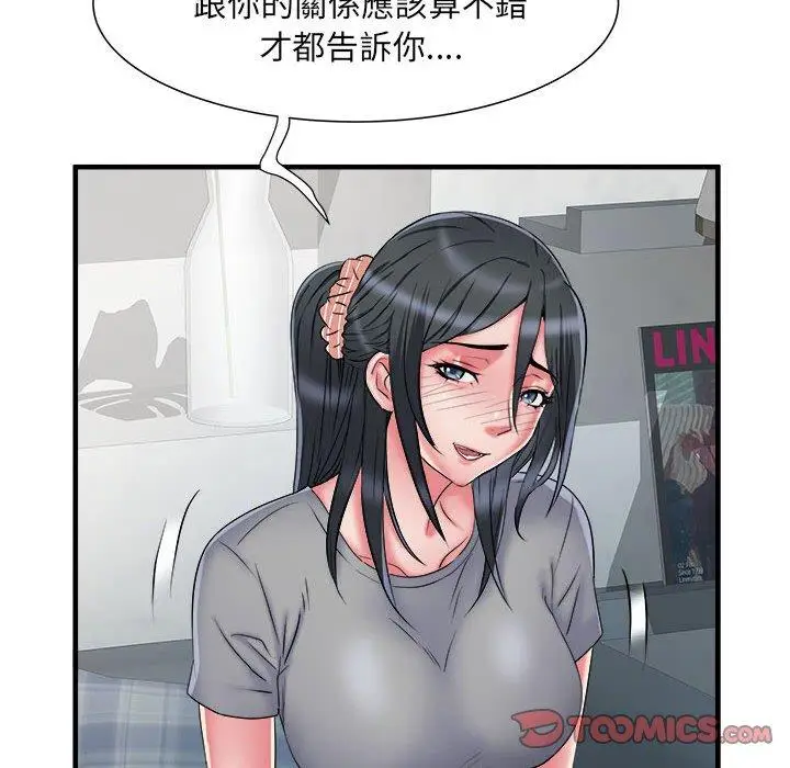 漫画《不良二等兵》第41话第62张图