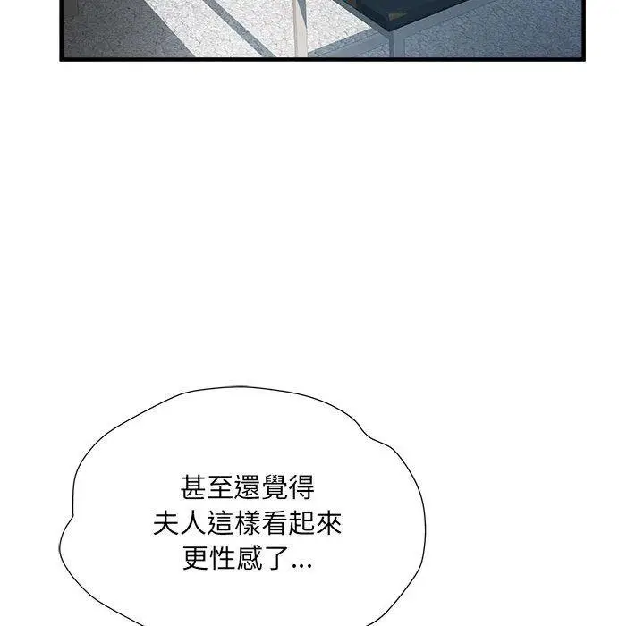 漫画《不良二等兵》第41话第65张图
