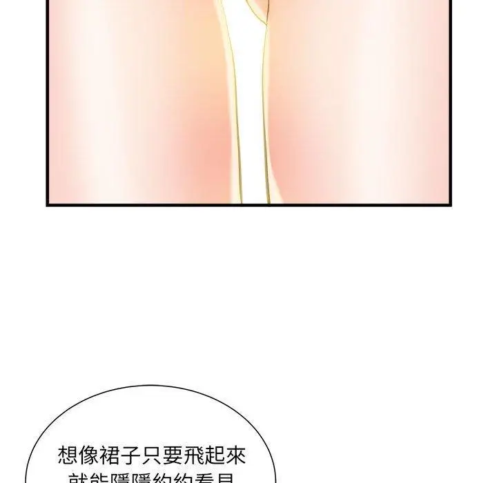漫画《不良二等兵》第41话第71张图