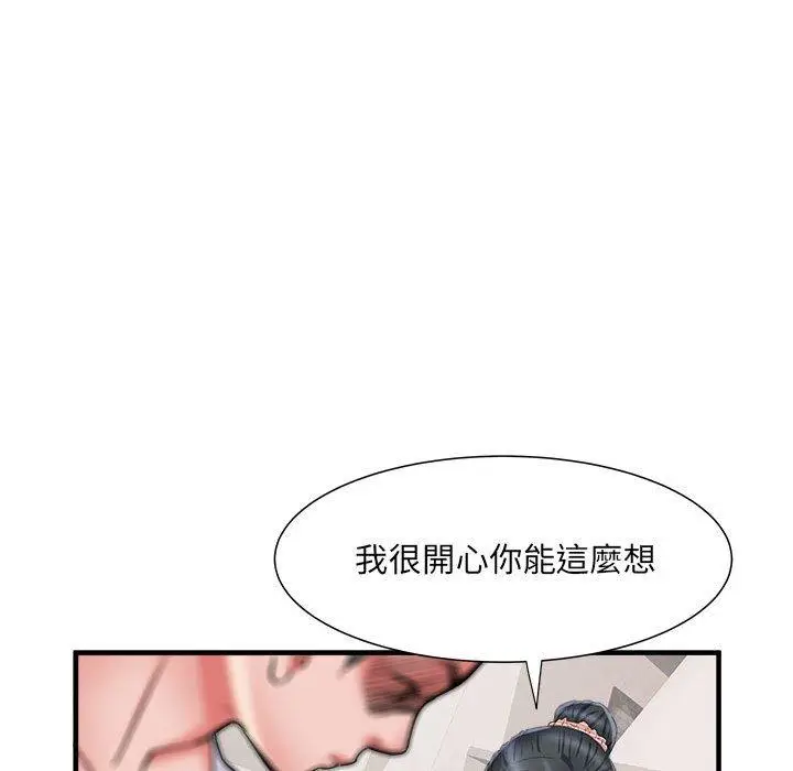 漫画《不良二等兵》第41话第76张图