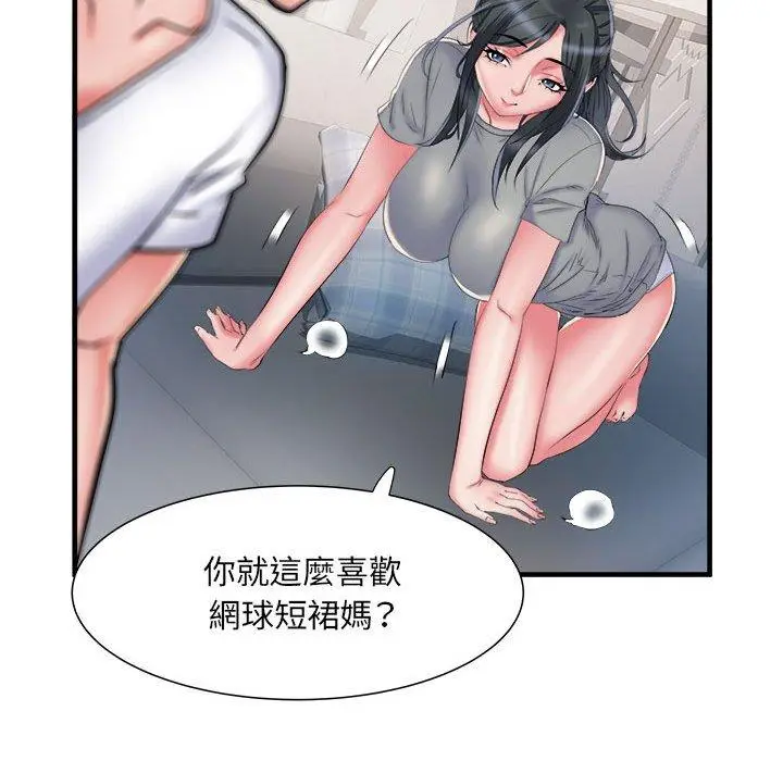 漫画《不良二等兵》第41话第77张图