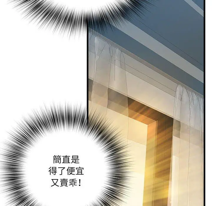 漫画《不良二等兵》第41话第85张图