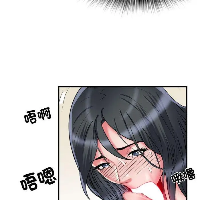 漫画《不良二等兵》第41话第97张图