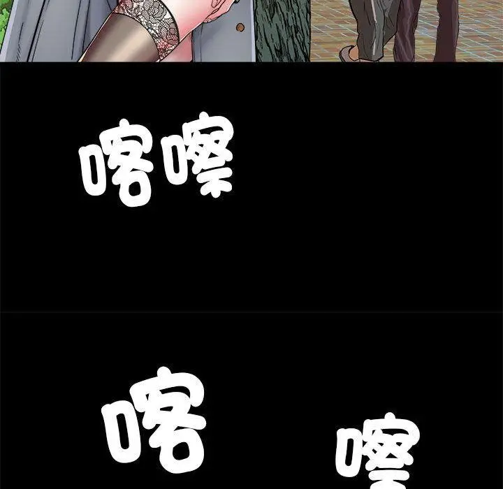 漫画《不良二等兵》第43话第107张图