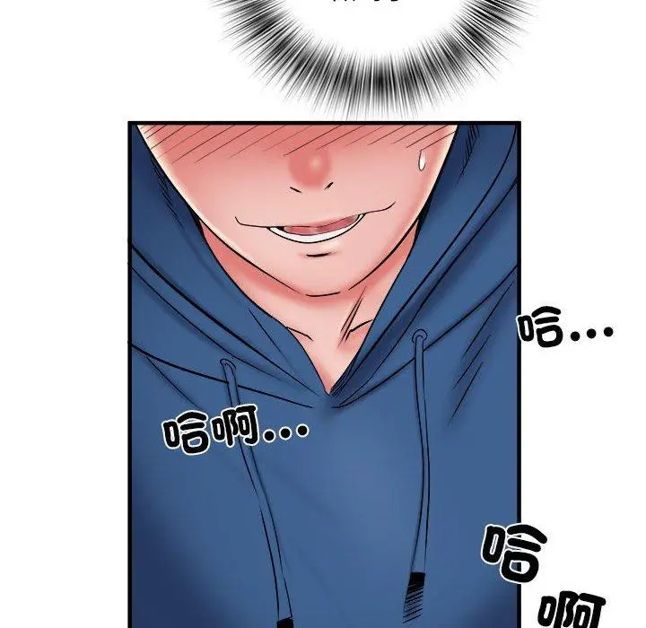 漫画《不良二等兵》第43话第12张图