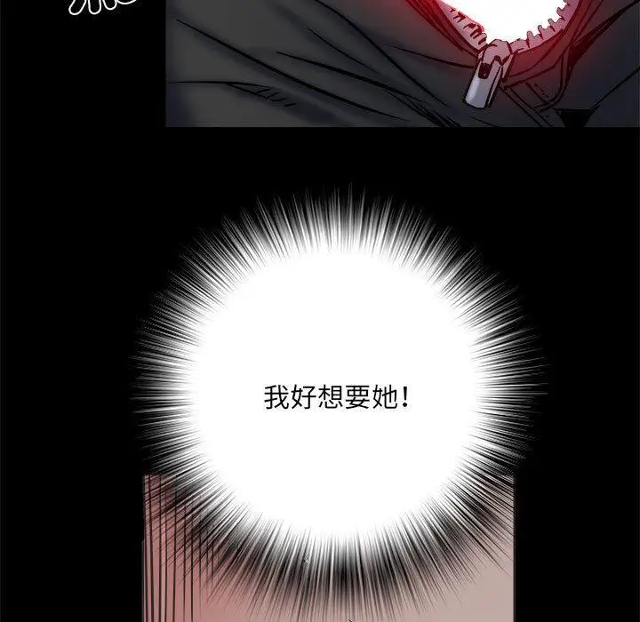 漫画《不良二等兵》第43话第121张图
