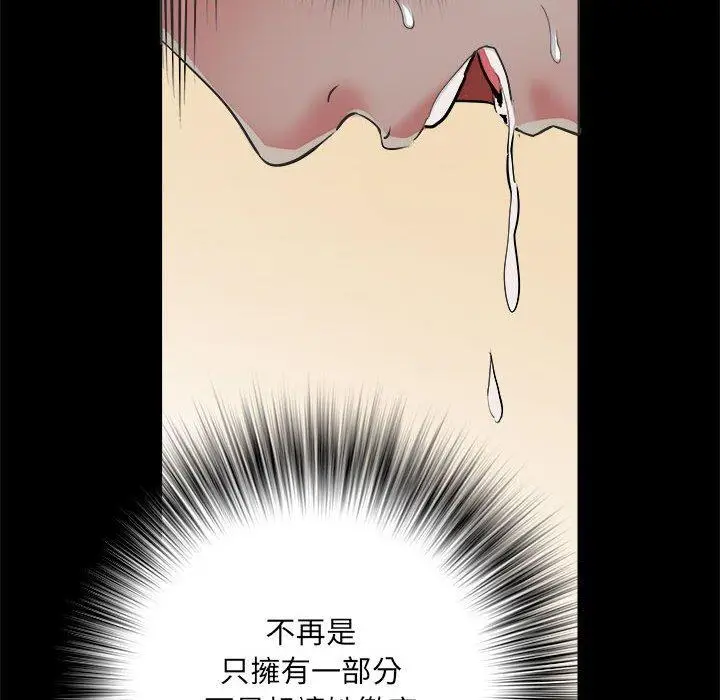 漫画《不良二等兵》第43话第122张图