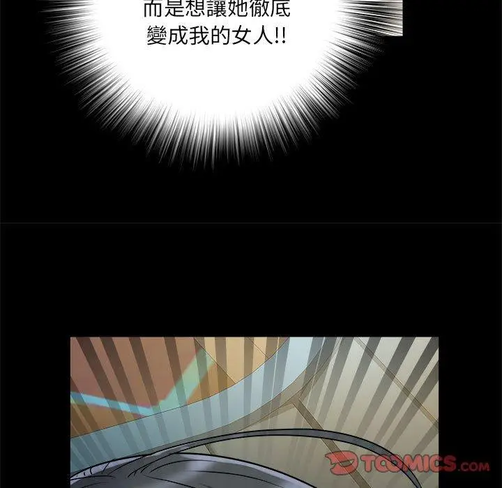 漫画《不良二等兵》第43话第123张图