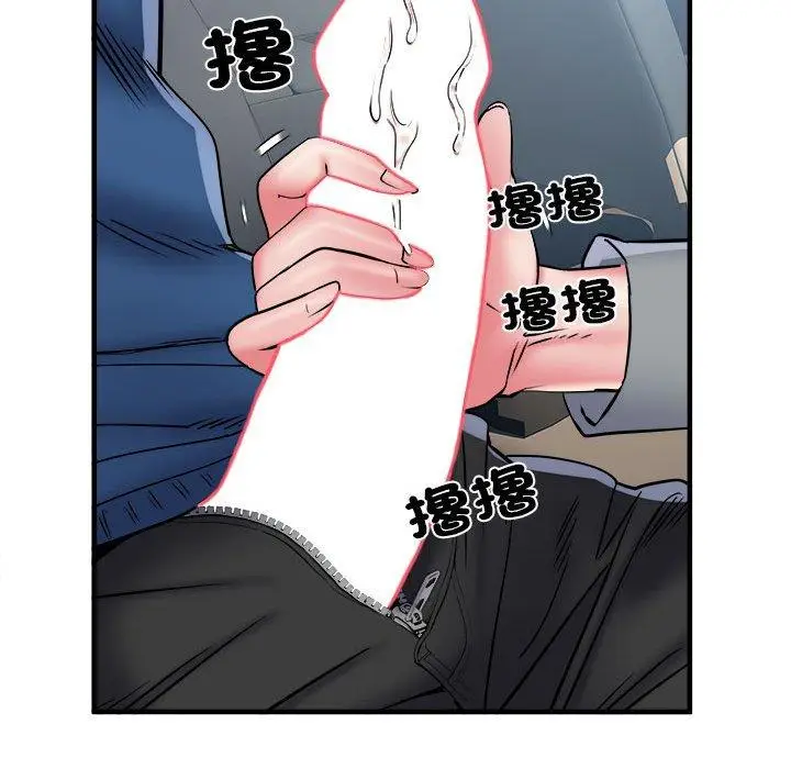 漫画《不良二等兵》第43话第14张图