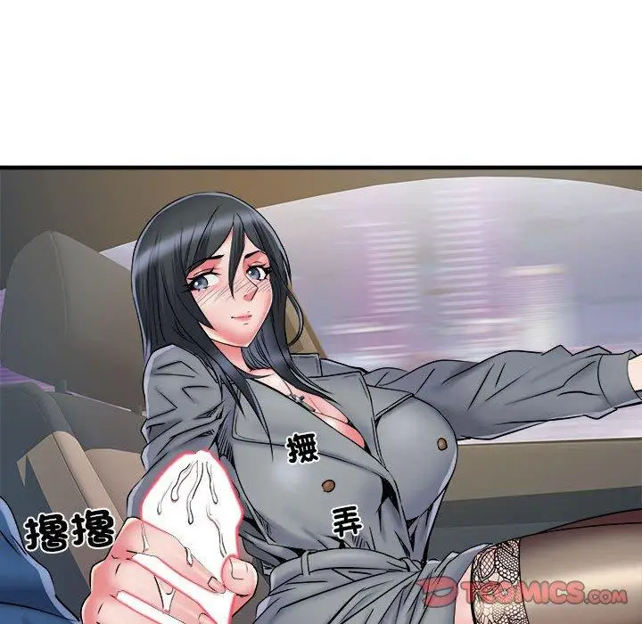 漫画《不良二等兵》第43话第15张图