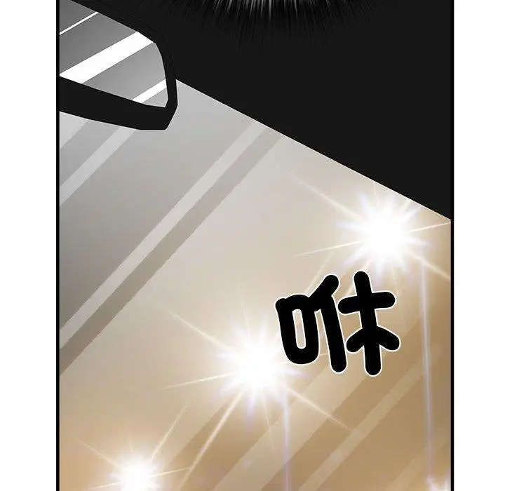 漫画《不良二等兵》第43话第17张图