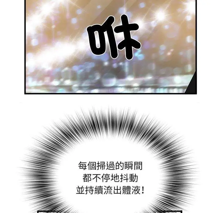 漫画《不良二等兵》第43话第18张图