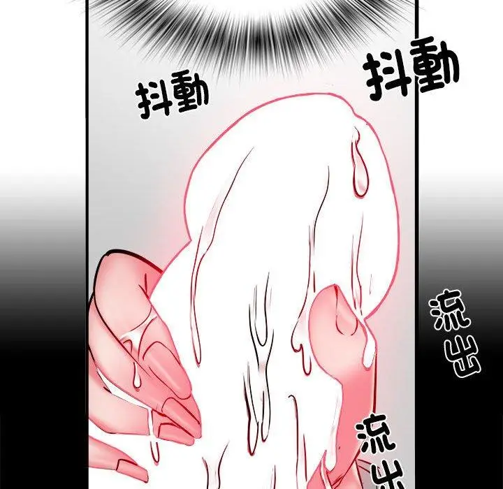 漫画《不良二等兵》第43话第19张图