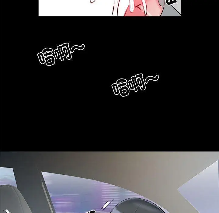 漫画《不良二等兵》第43话第20张图