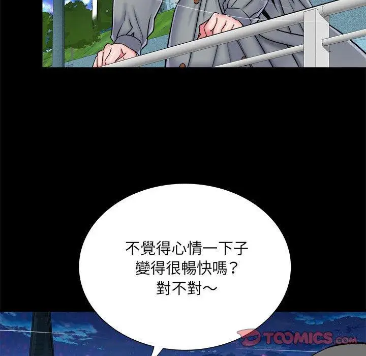 漫画《不良二等兵》第43话第27张图