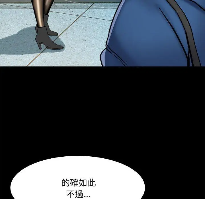 漫画《不良二等兵》第43话第29张图