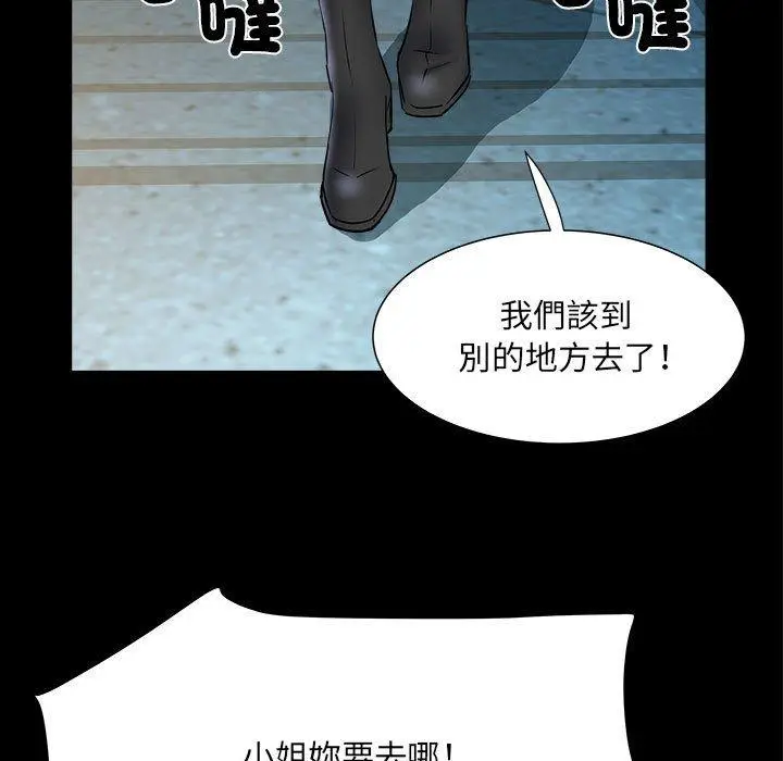 漫画《不良二等兵》第43话第34张图