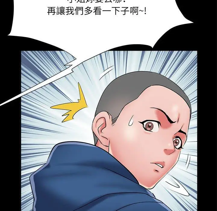 漫画《不良二等兵》第43话第35张图