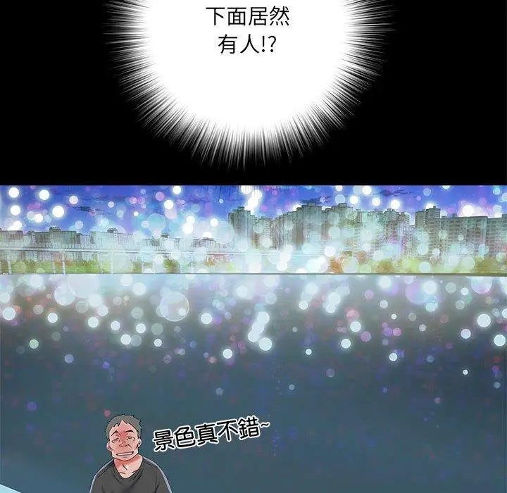 漫画《不良二等兵》第43话第37张图