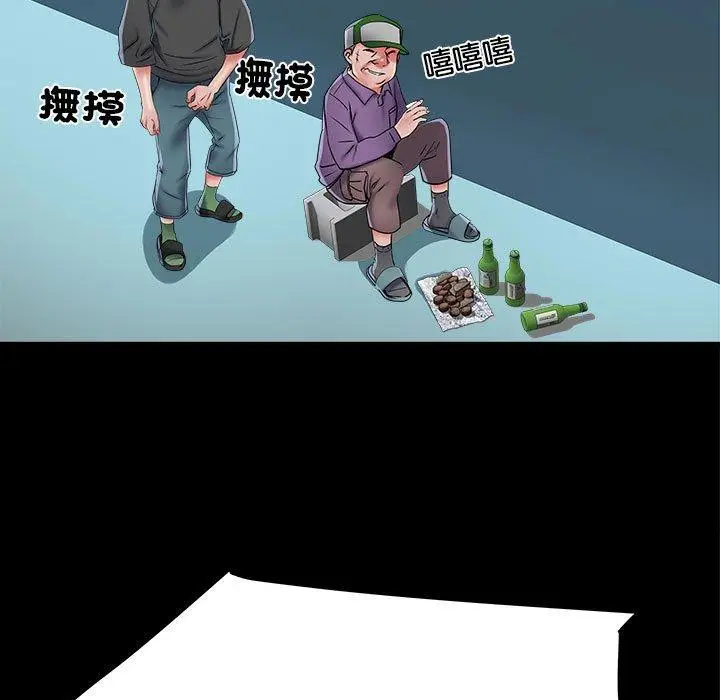 漫画《不良二等兵》第43话第38张图