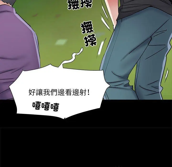 漫画《不良二等兵》第43话第40张图
