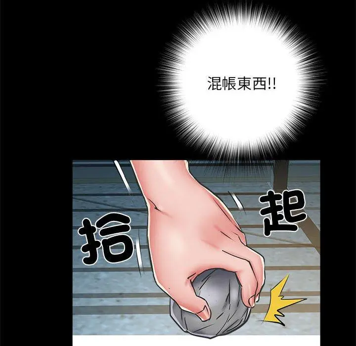 漫画《不良二等兵》第43话第41张图