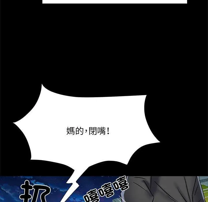 漫画《不良二等兵》第43话第42张图