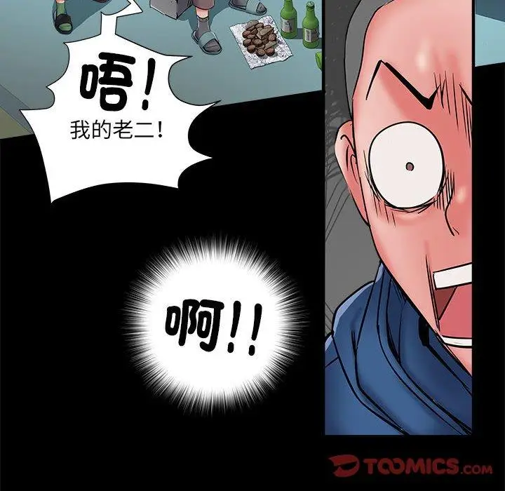 漫画《不良二等兵》第43话第45张图