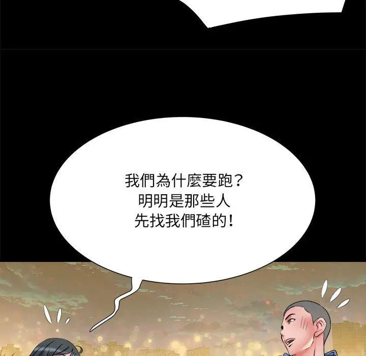 漫画《不良二等兵》第43话第47张图