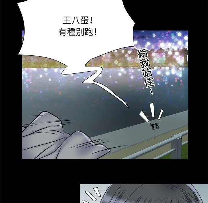 漫画《不良二等兵》第43话第49张图
