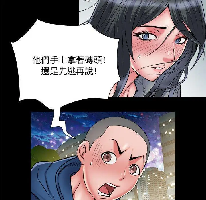 漫画《不良二等兵》第43话第50张图