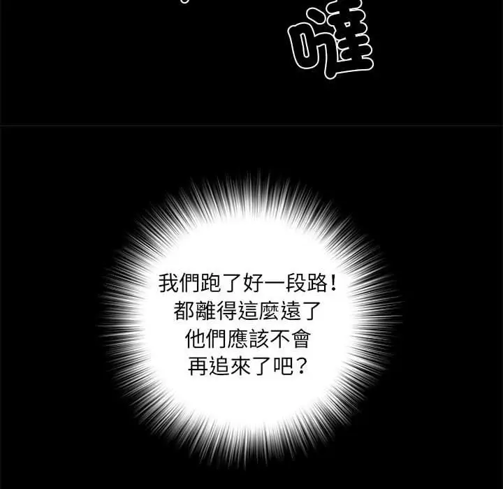 漫画《不良二等兵》第43话第52张图