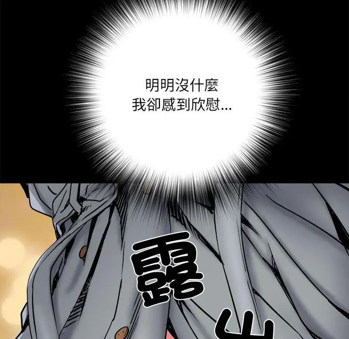 漫画《不良二等兵》第43话第56张图