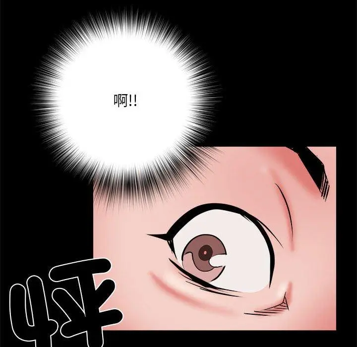 漫画《不良二等兵》第43话第58张图